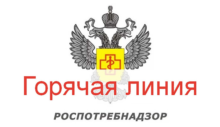 Управление Роспотребнадзора по Саратовской области с 01 по 12 апреля 2024 года организует работу «горячей линии» по вопросам организации питания в школах..