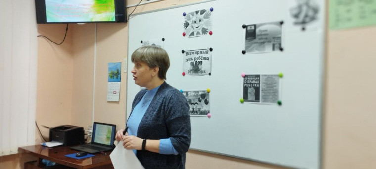 День защиты прав ребенка.